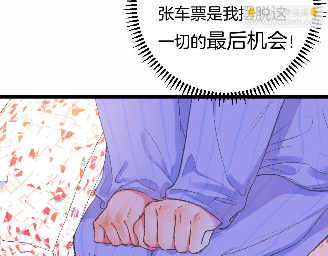 14-向未来的邀请函67
