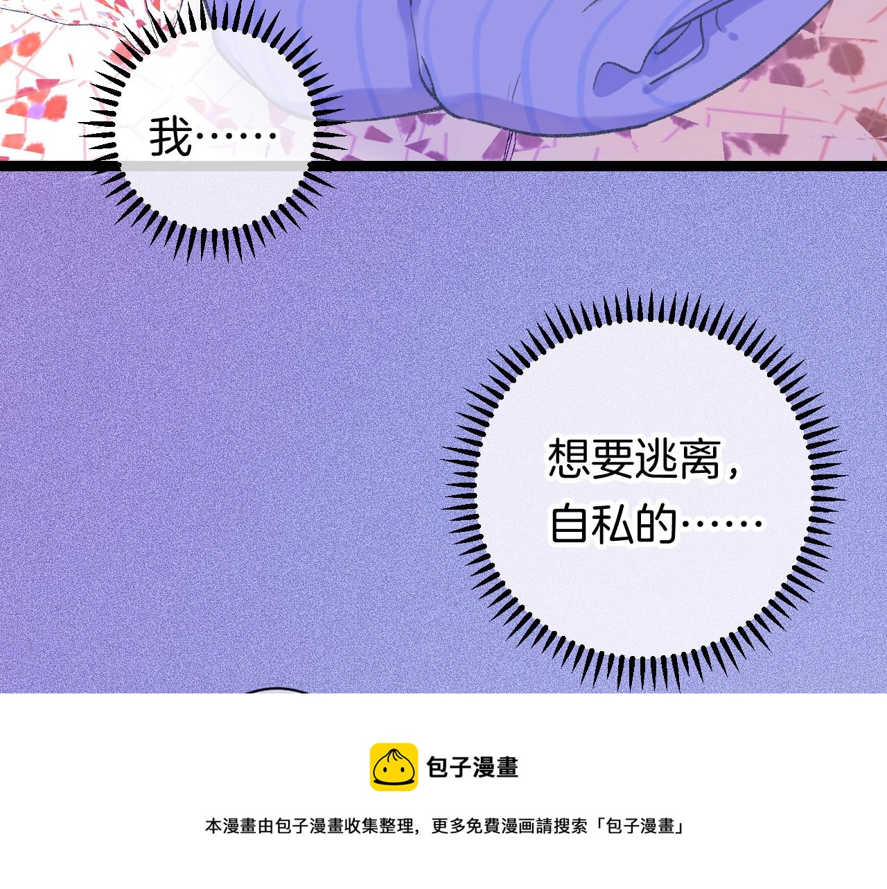 14-向未来的邀请函68