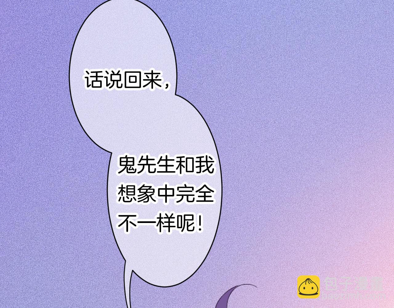 14-向未来的邀请函69