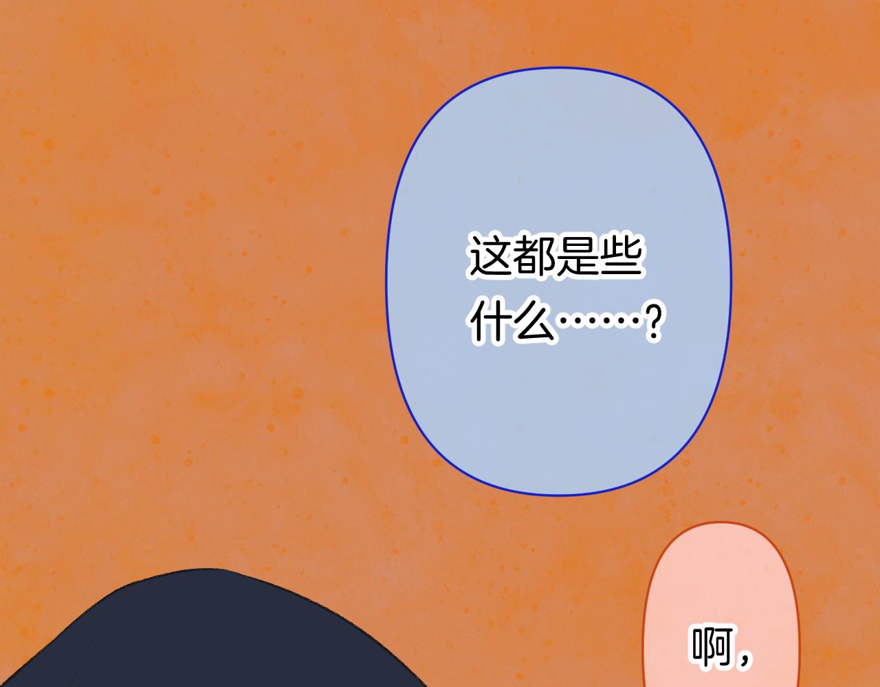 14-向未来的邀请函7