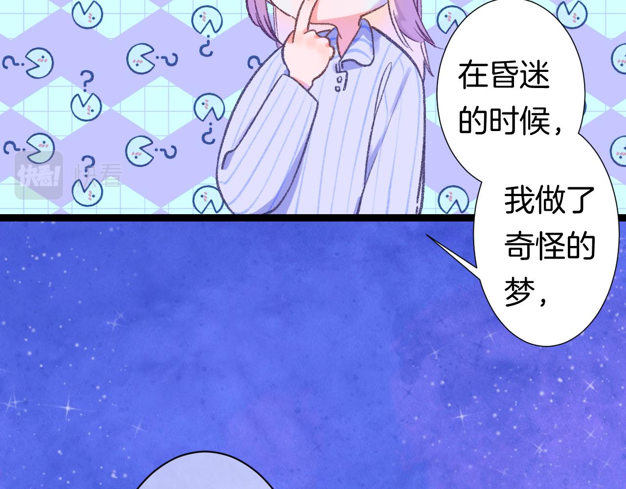 14-向未来的邀请函75