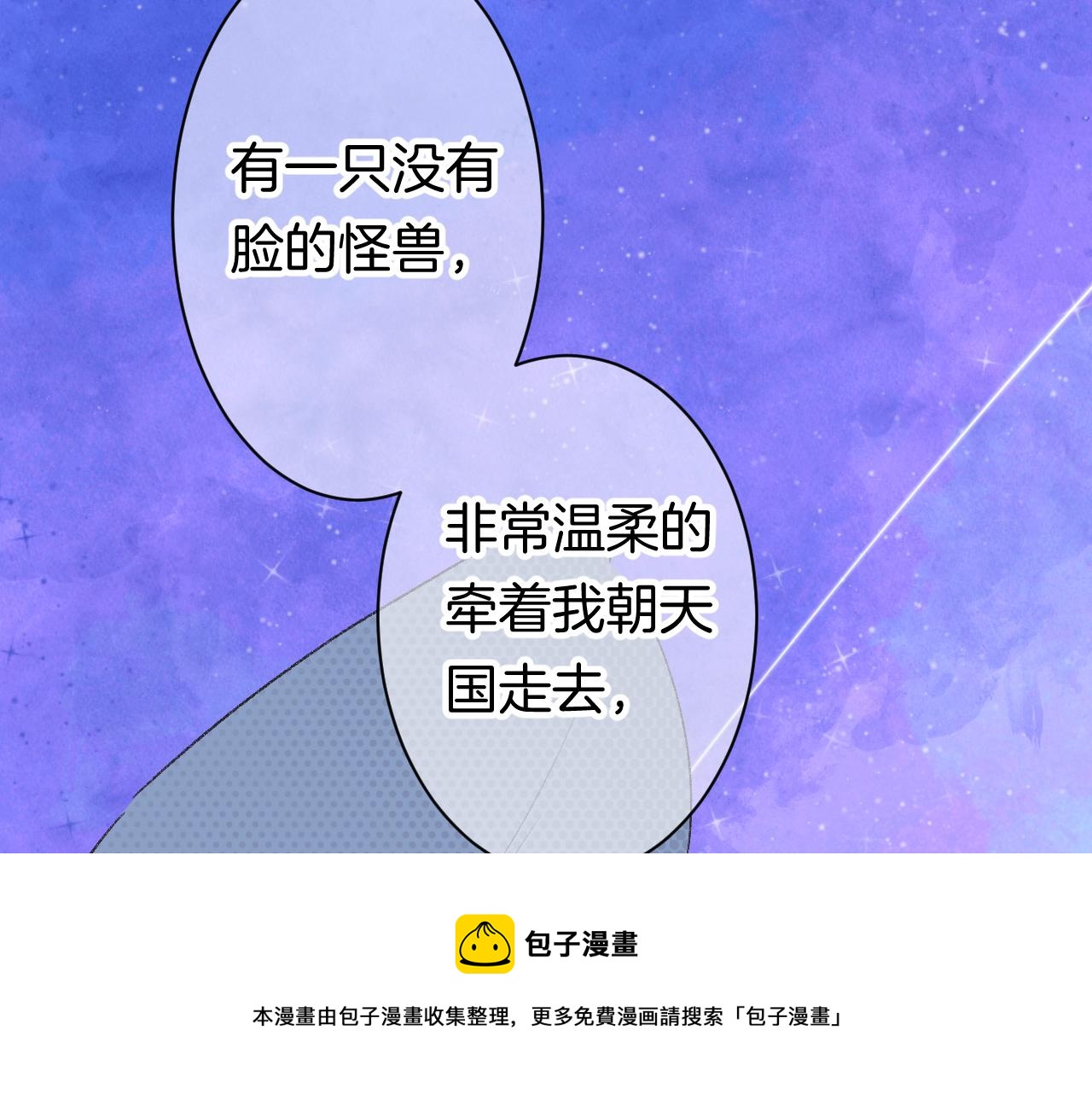 14-向未来的邀请函76