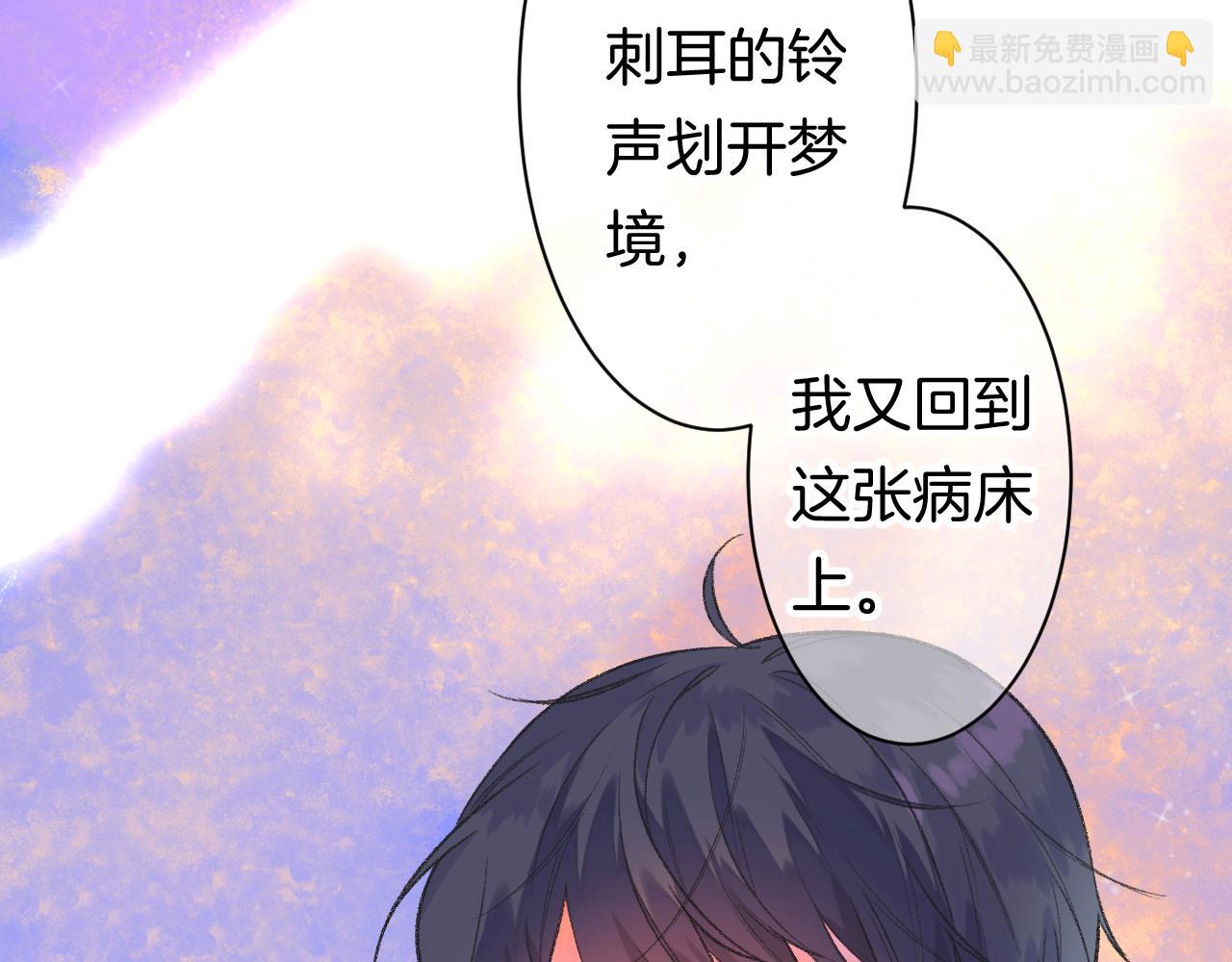14-向未来的邀请函79