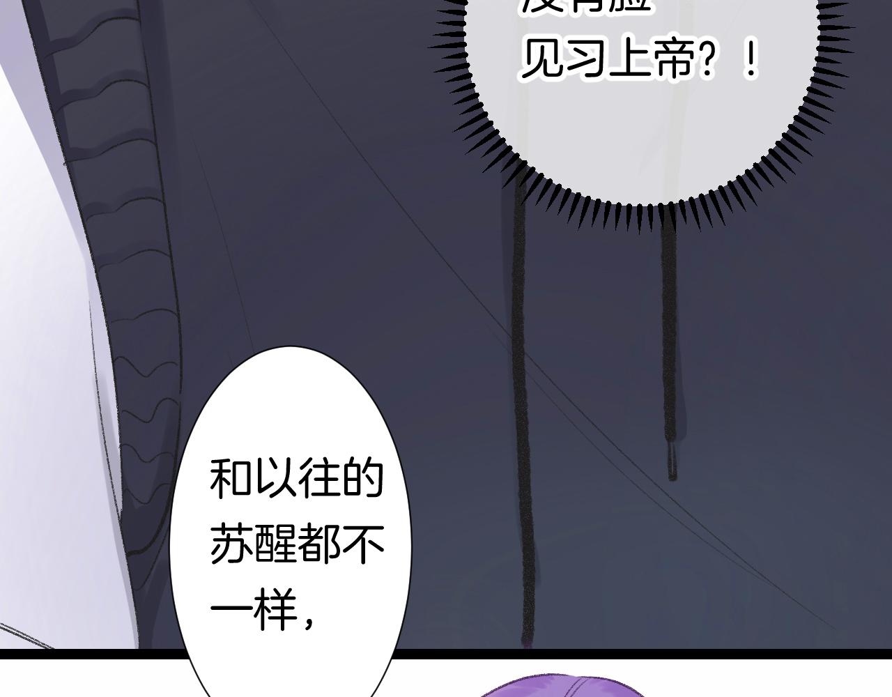 14-向未来的邀请函81