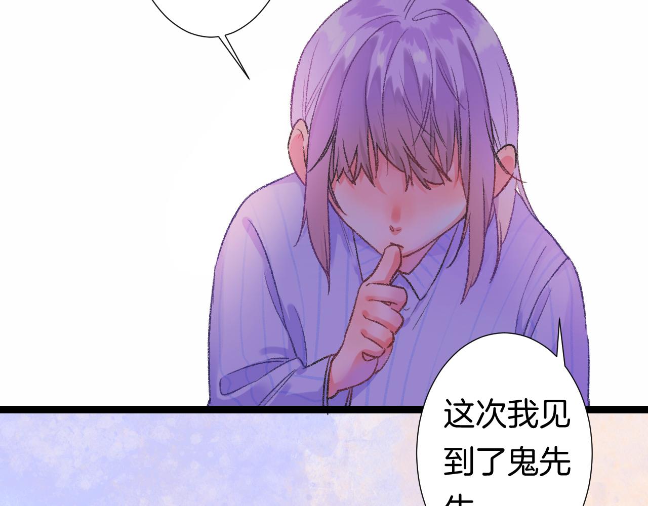 14-向未来的邀请函82
