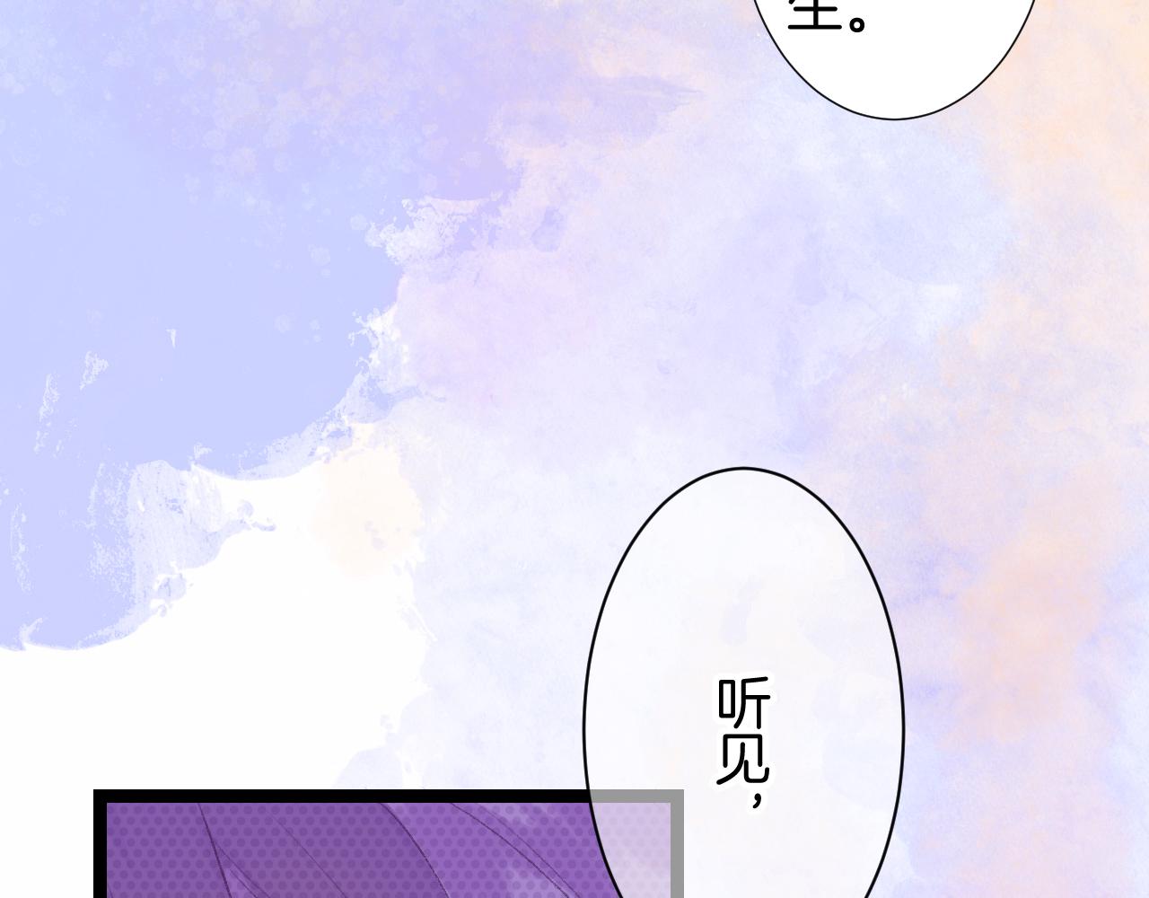 14-向未来的邀请函83