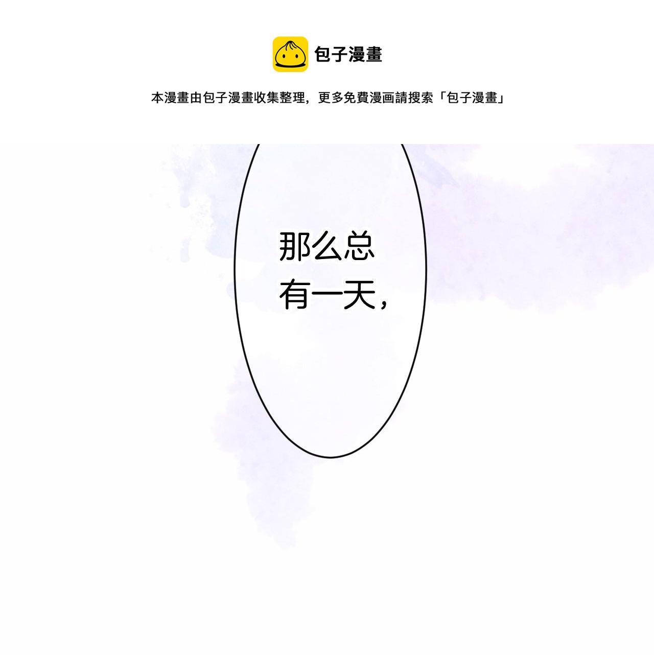 14-向未来的邀请函88