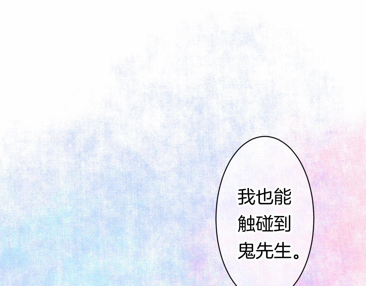 14-向未来的邀请函89