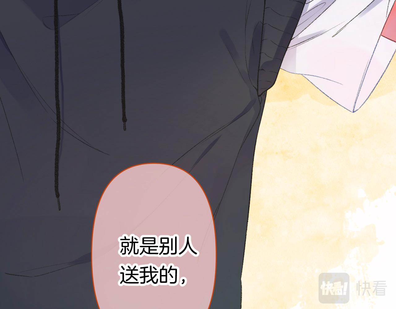 14-向未来的邀请函9