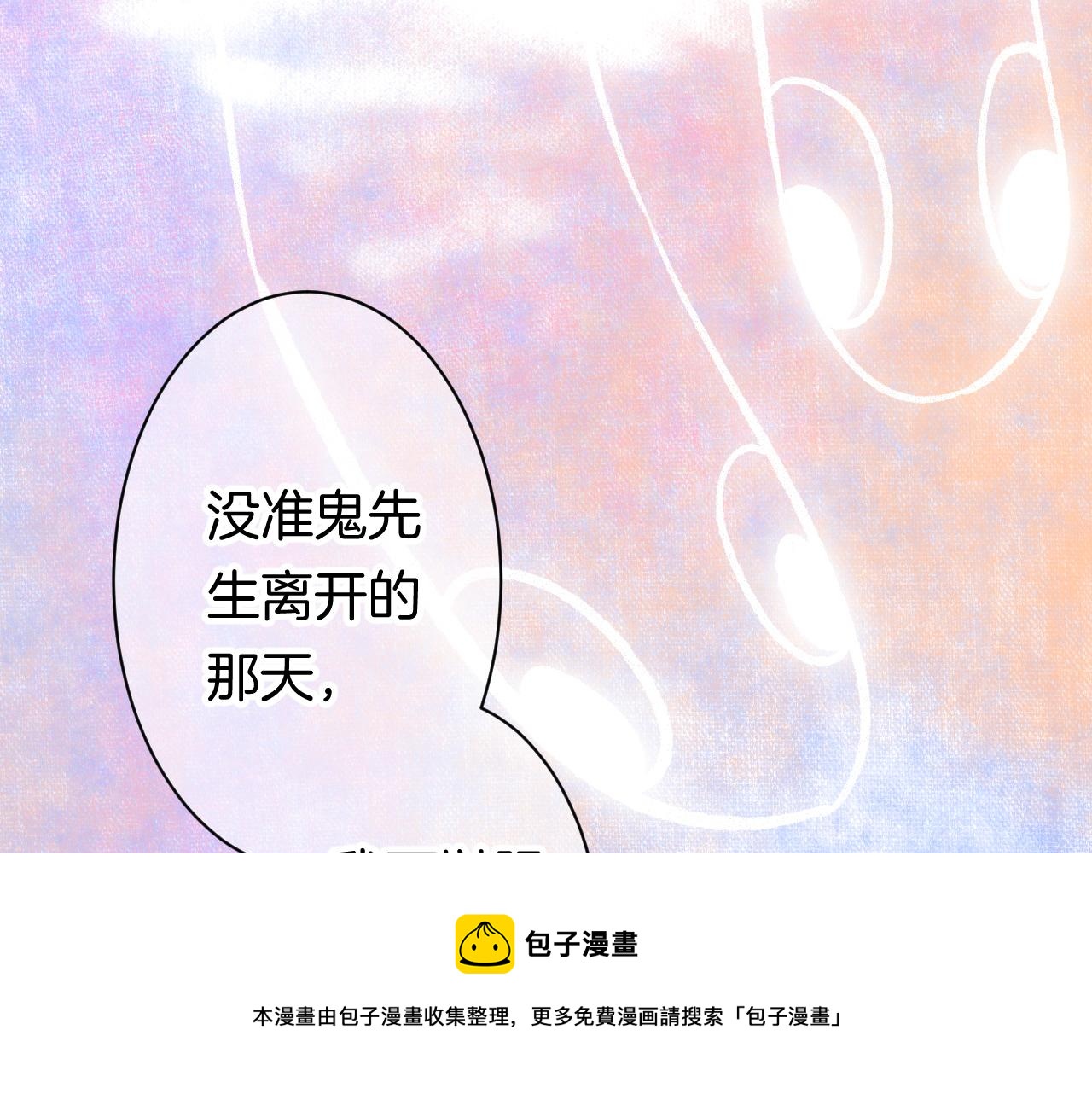14-向未来的邀请函92