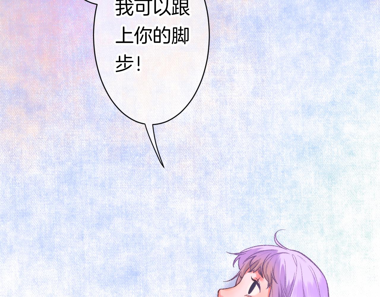 14-向未来的邀请函93