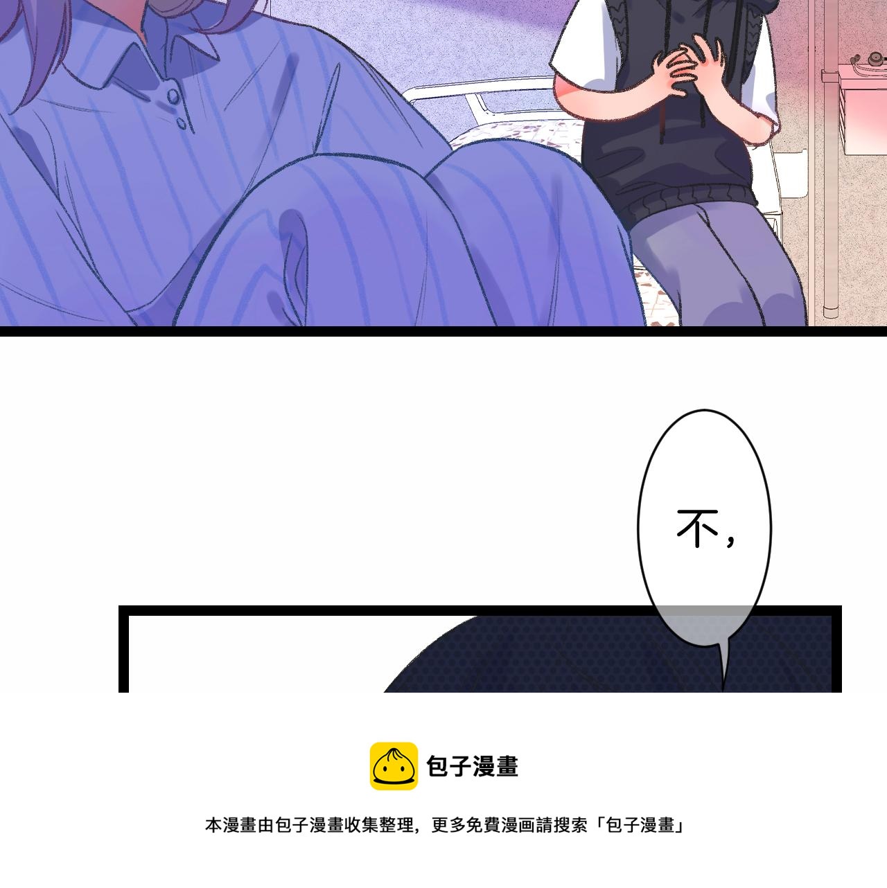 14-向未来的邀请函96