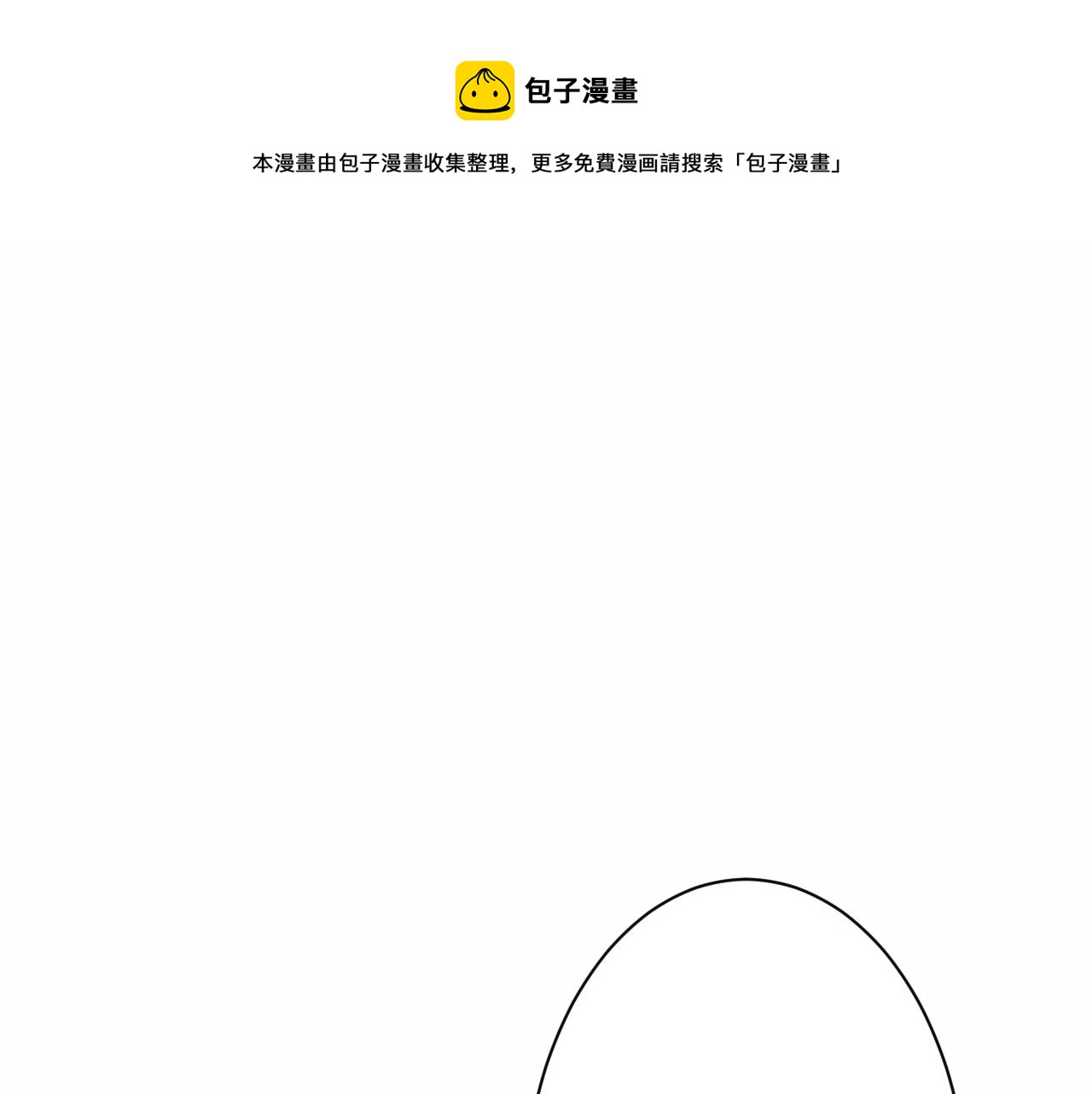 17-神的选择0