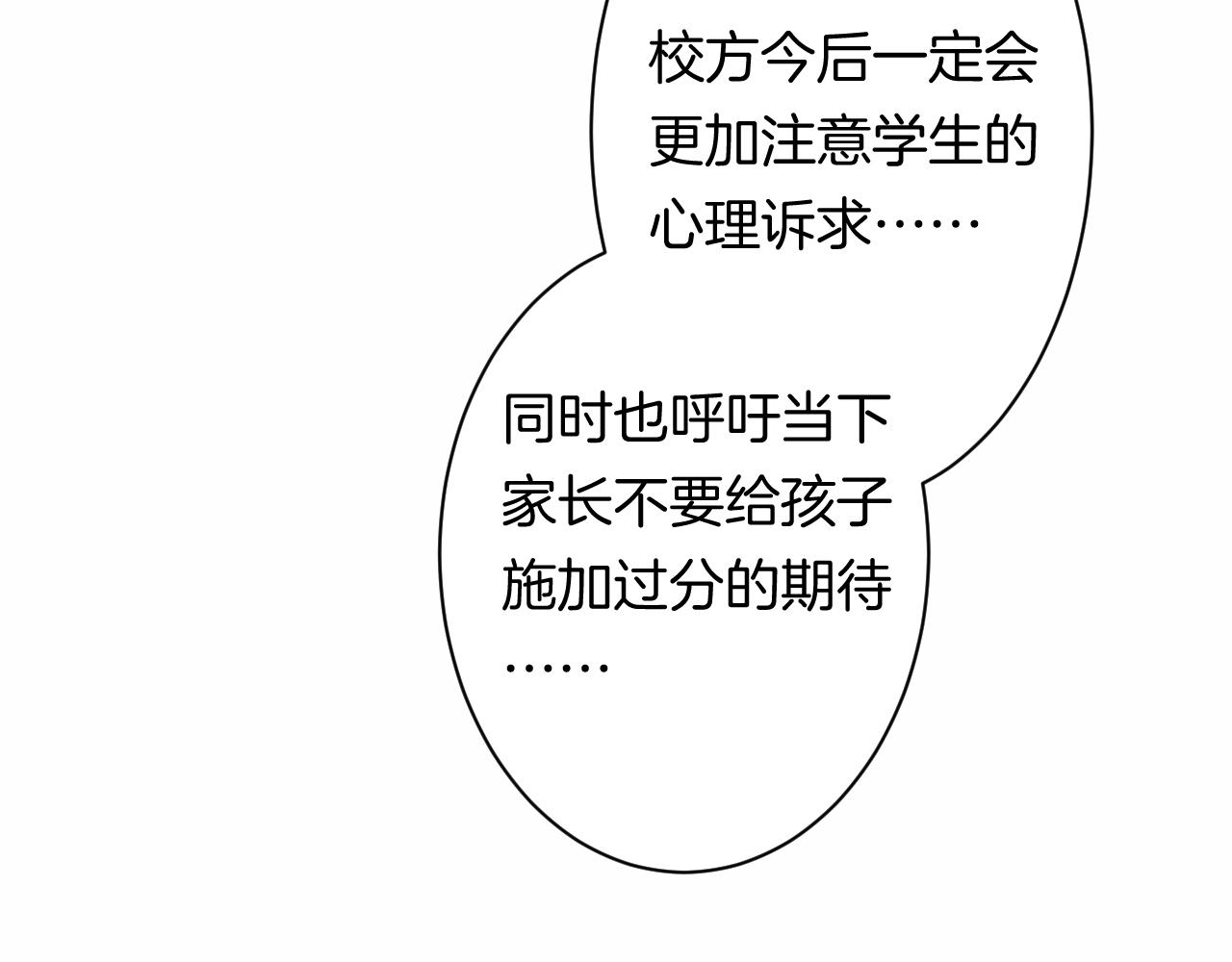 17-神的选择1