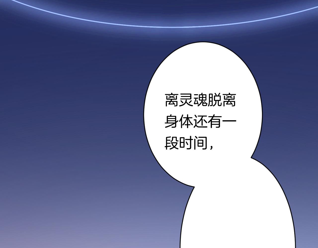 17-神的选择113
