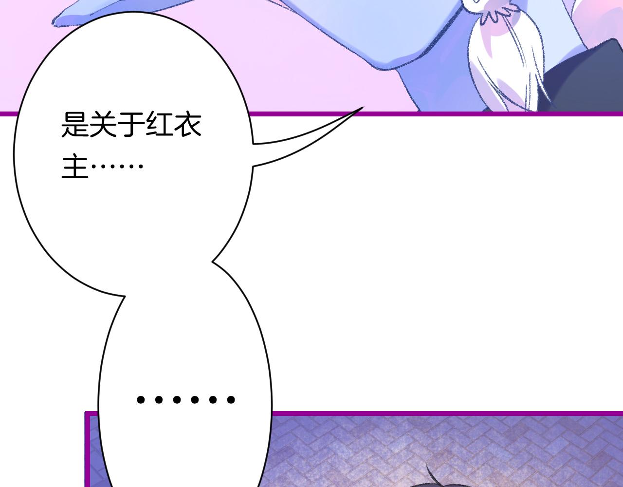 17-神的选择117