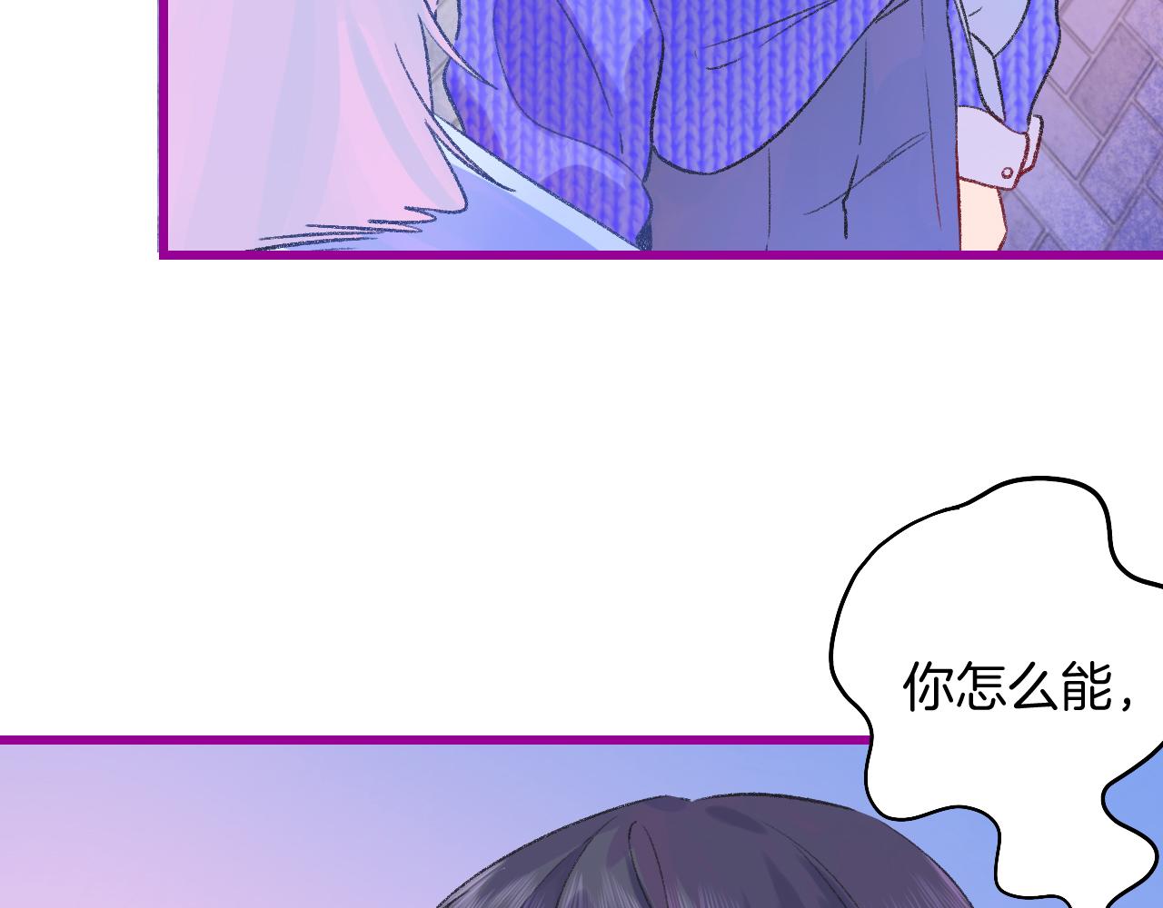 17-神的选择119