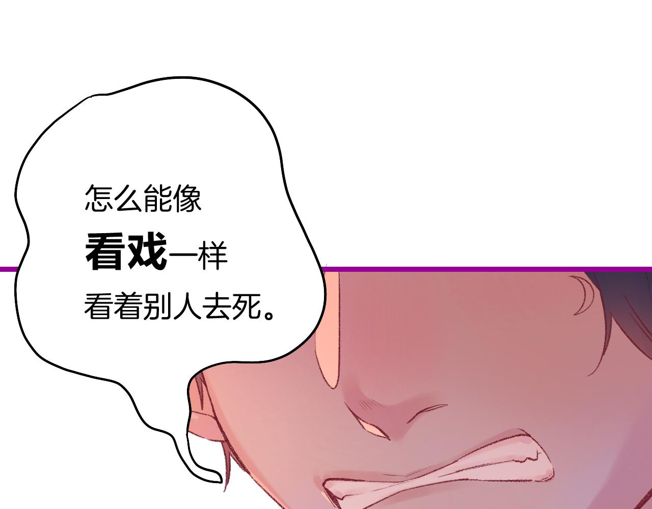 17-神的选择121