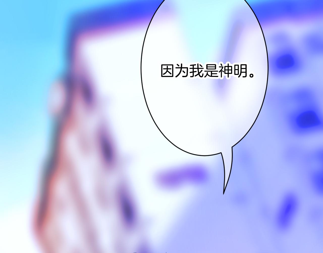 17-神的选择123