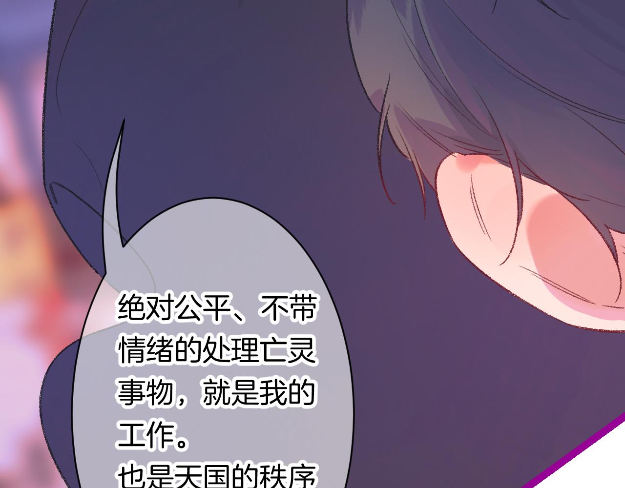 17-神的选择126