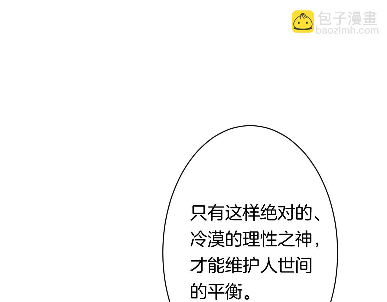 17-神的选择129