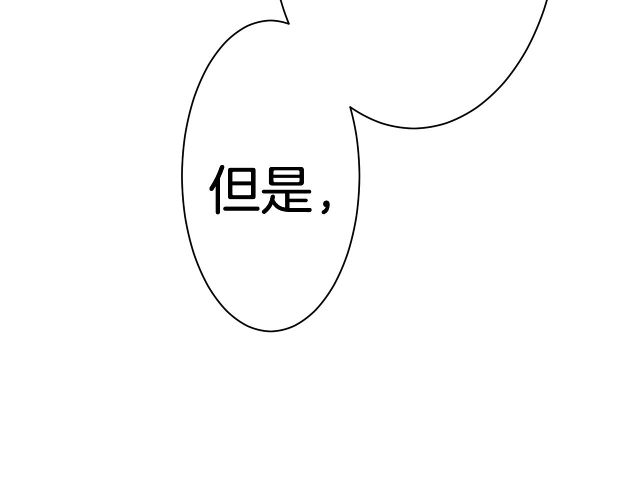 17-神的选择130
