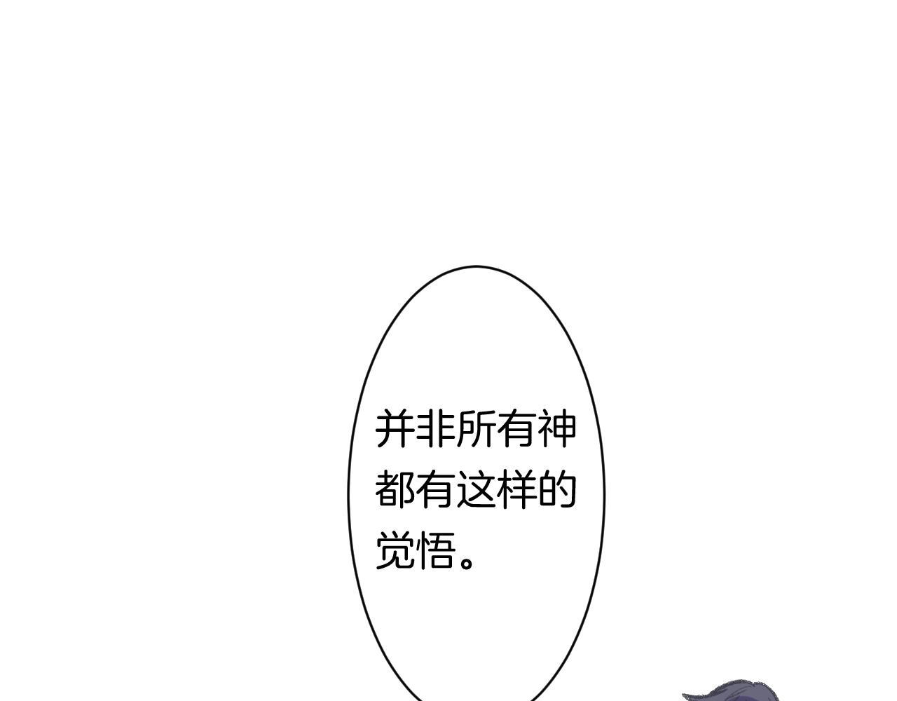 17-神的选择131