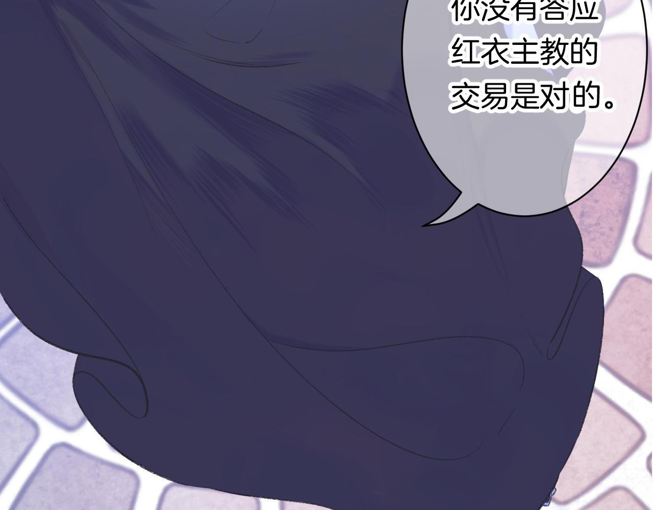 17-神的选择134