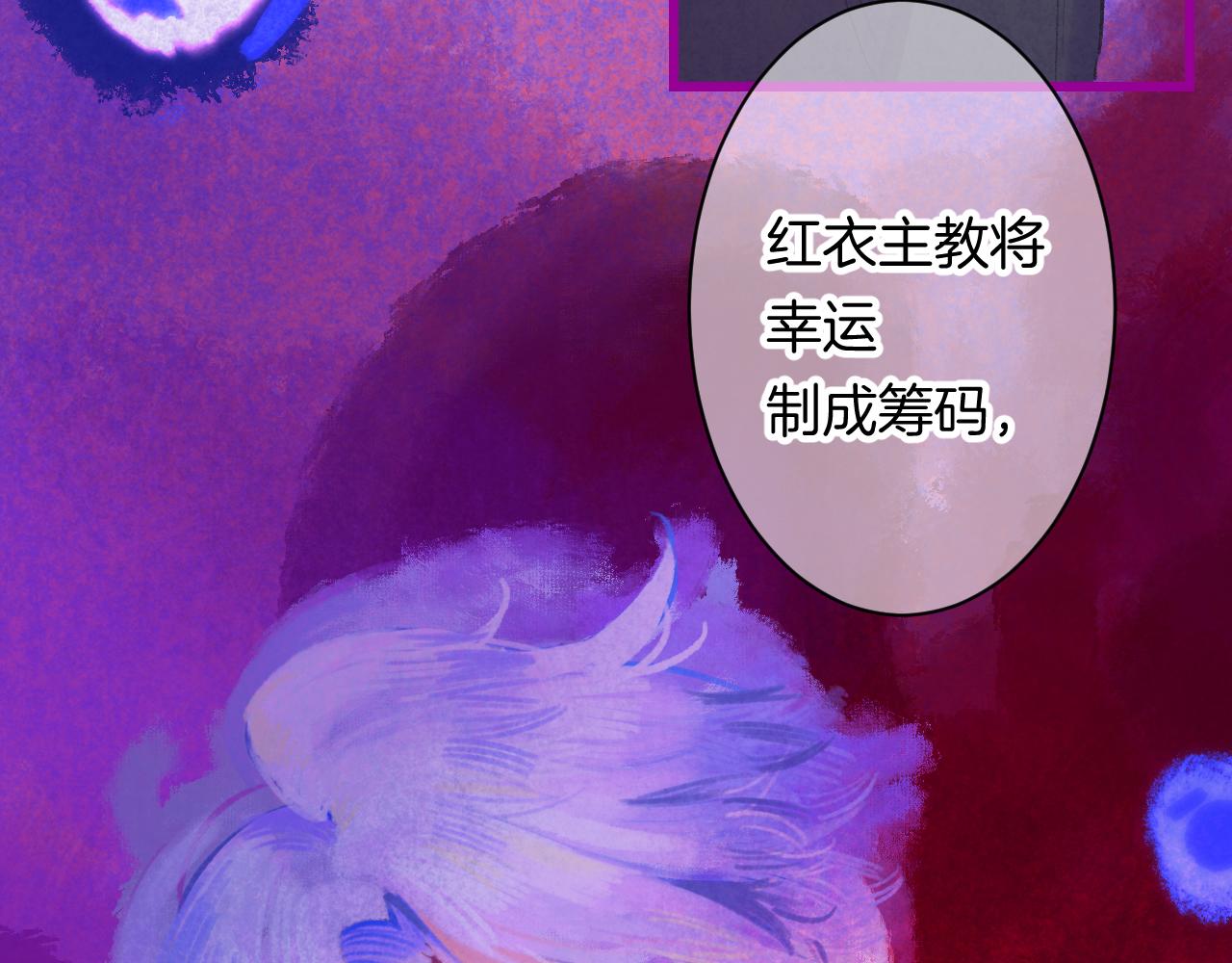 17-神的选择137