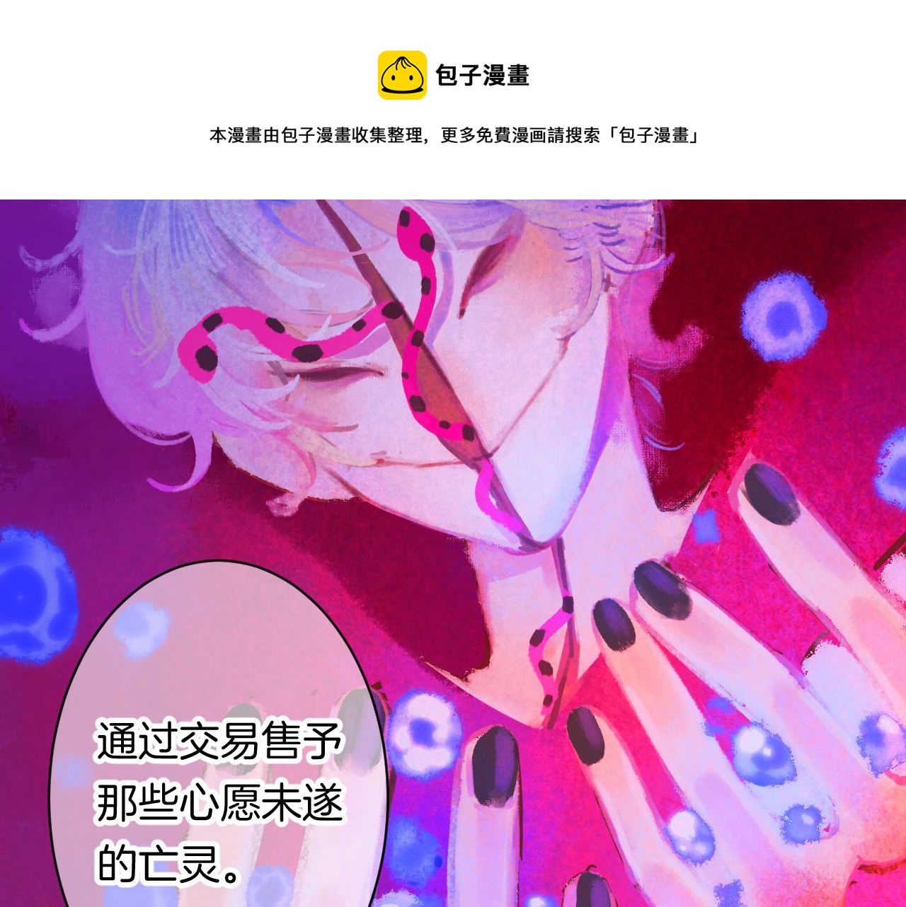 17-神的选择138