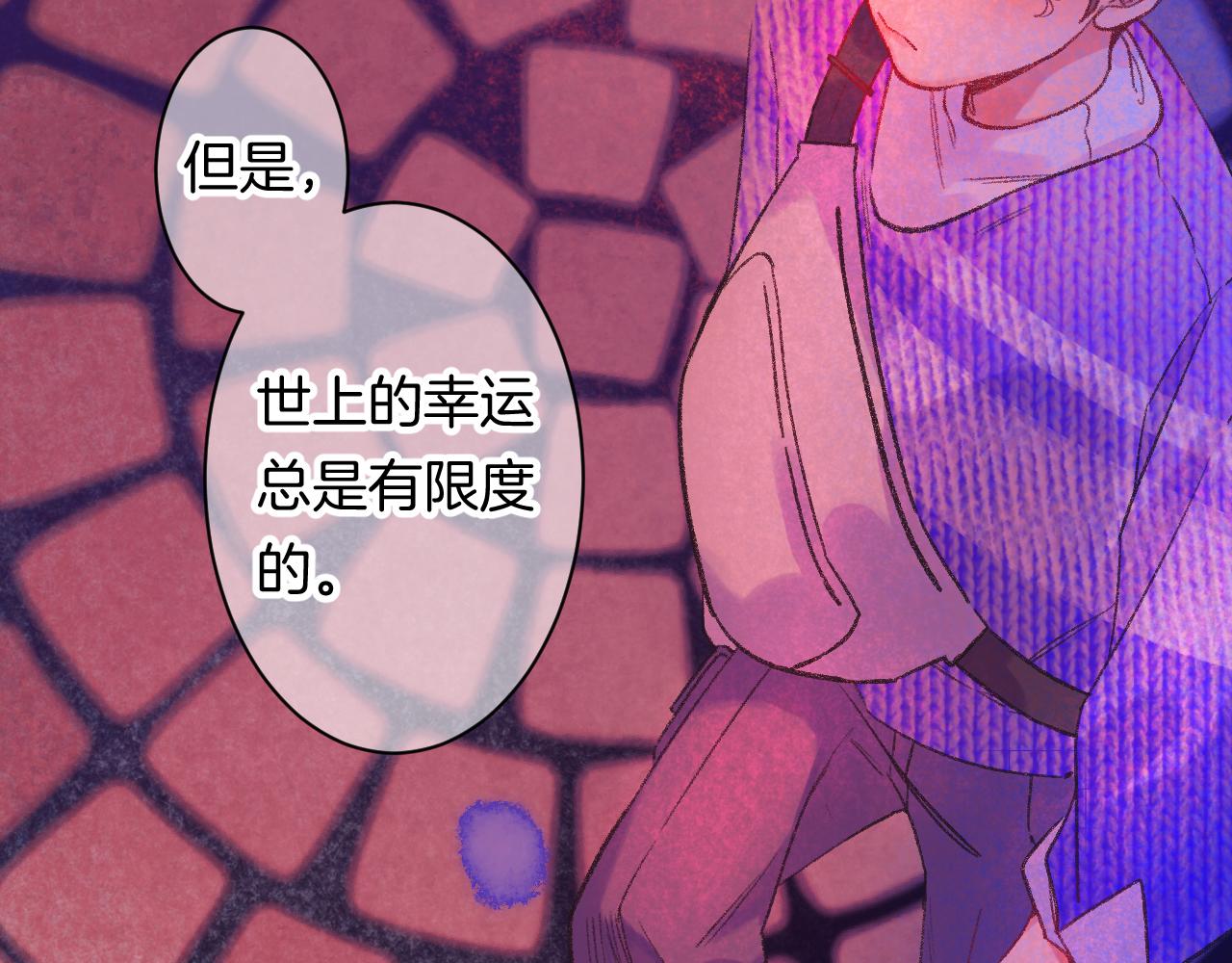 17-神的选择141
