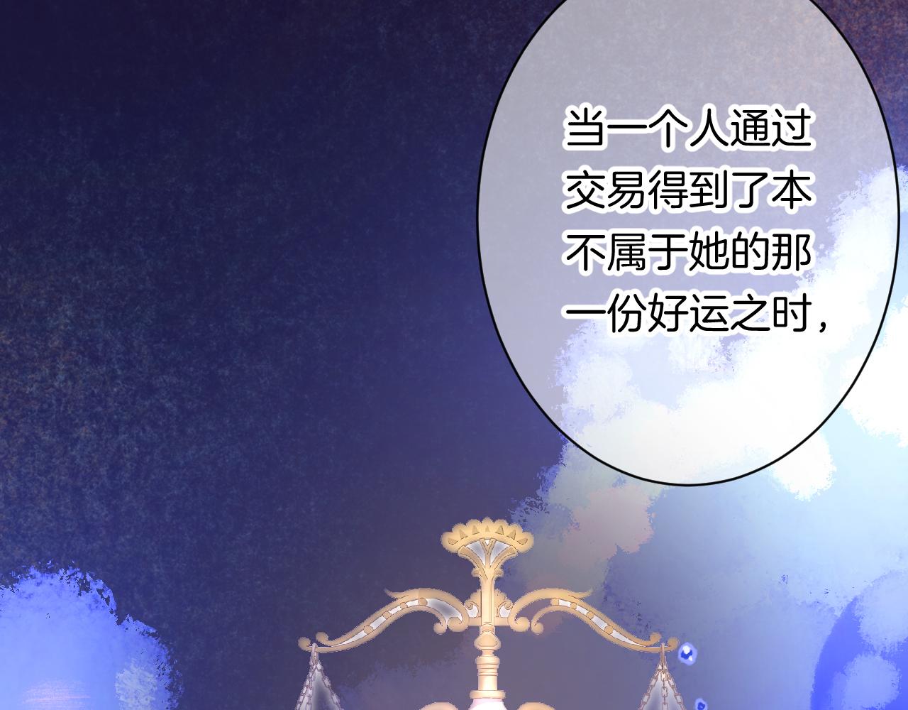 17-神的选择143