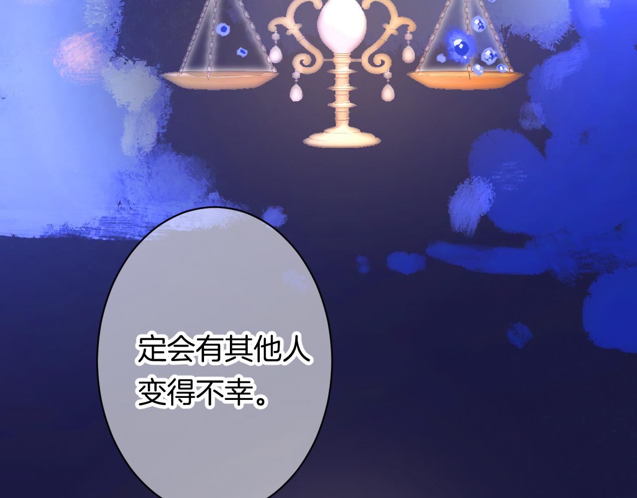 17-神的选择144