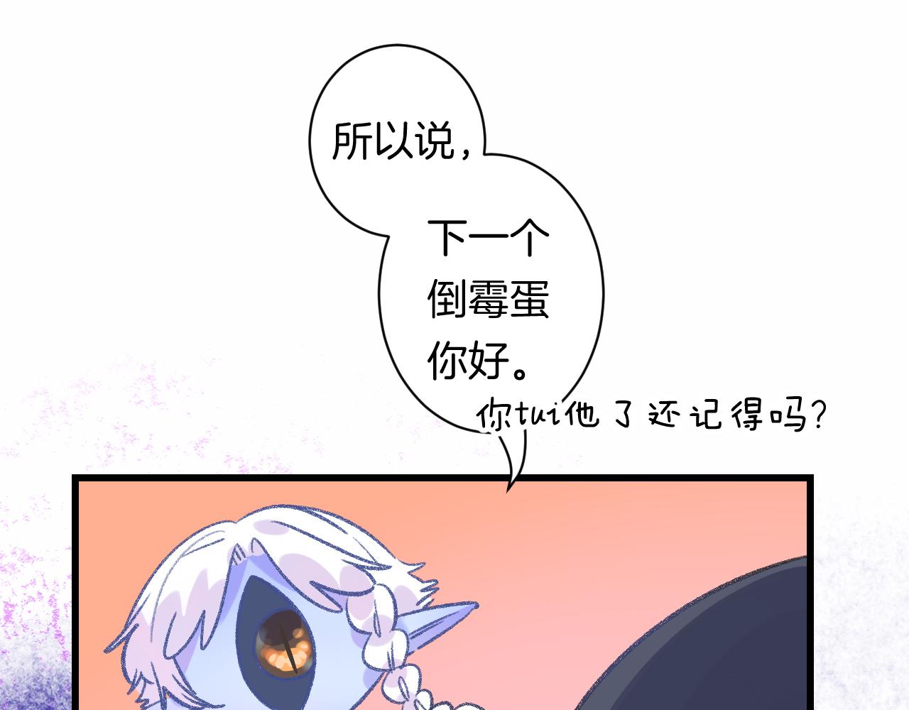 17-神的选择146