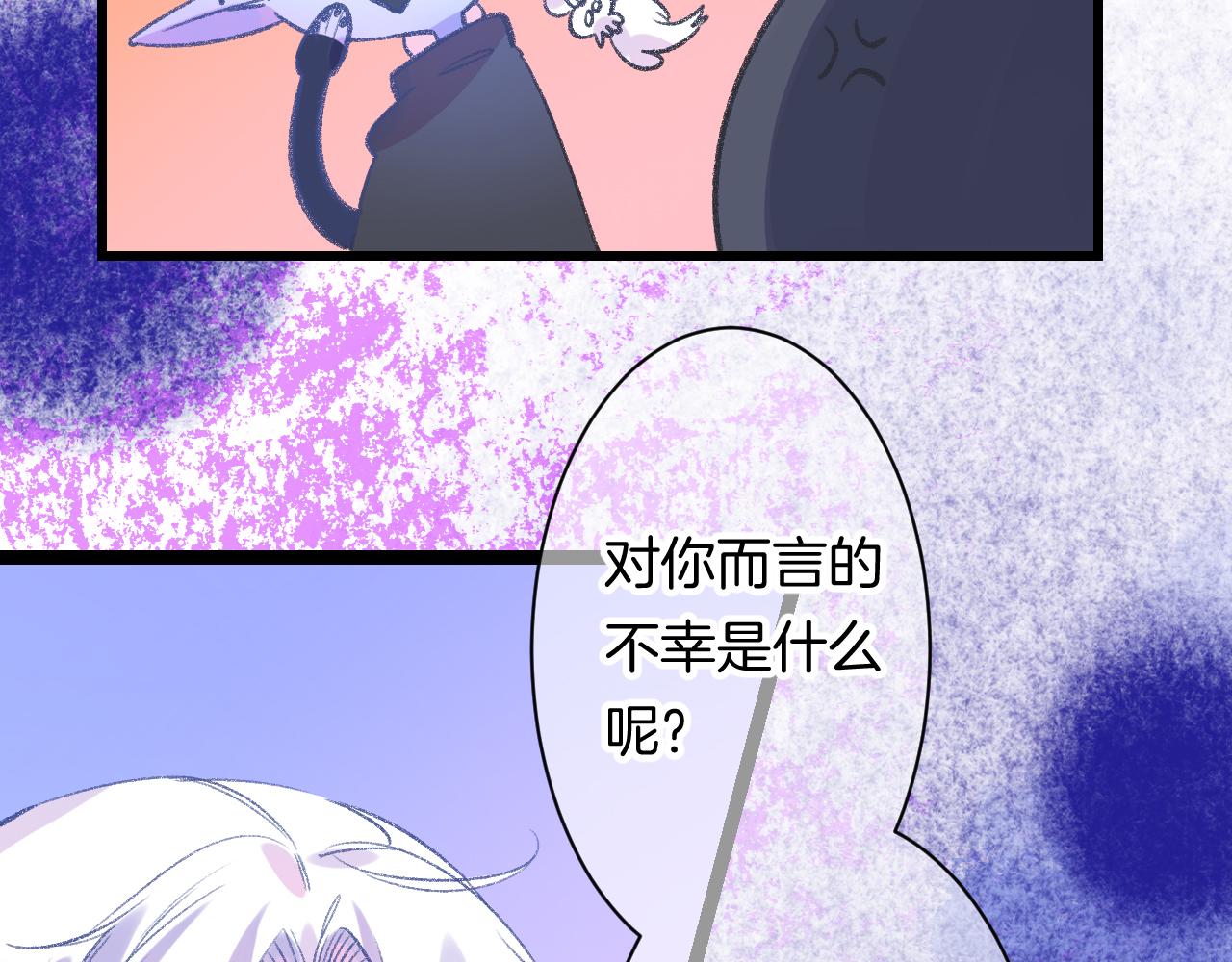17-神的选择147