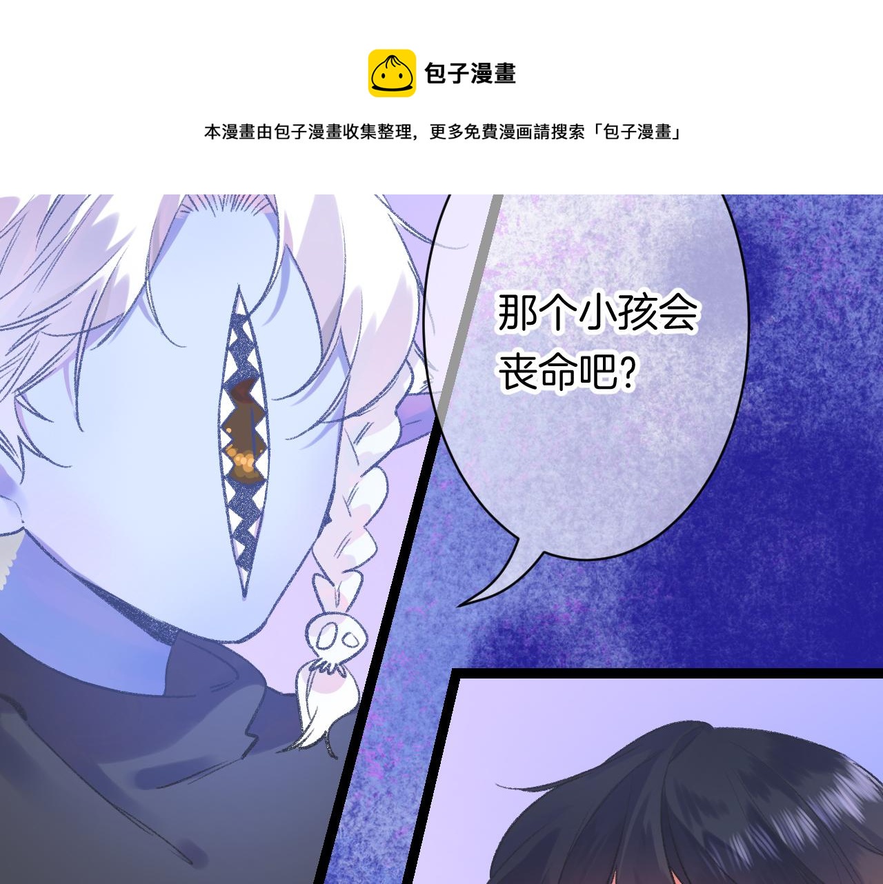 17-神的选择148