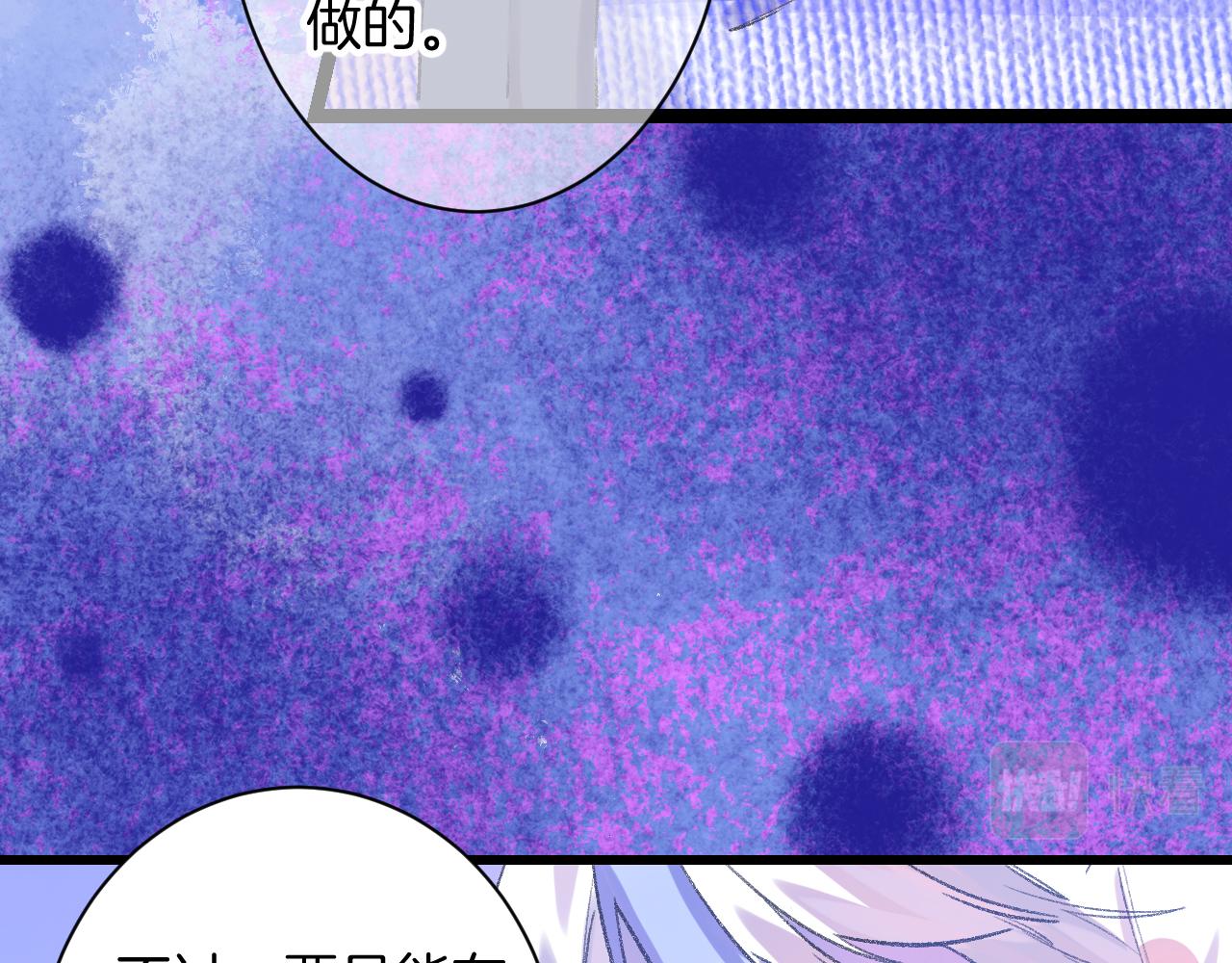 17-神的选择150