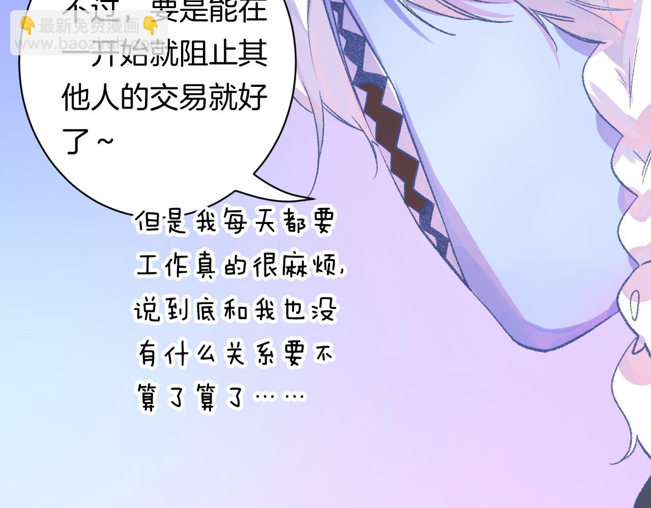 17-神的选择151