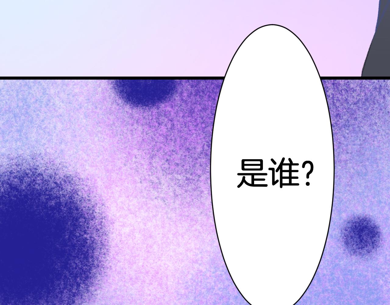 17-神的选择152