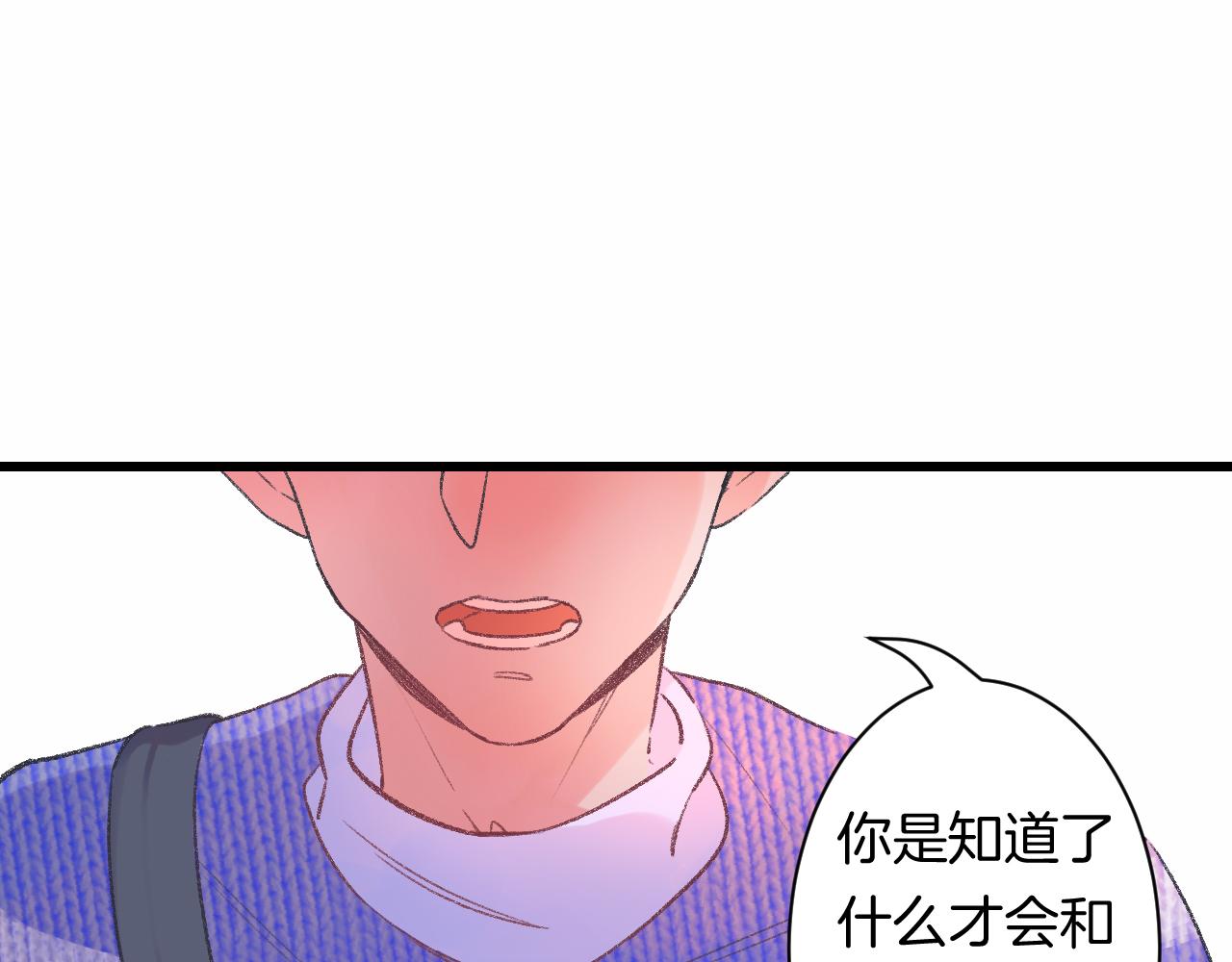 17-神的选择154