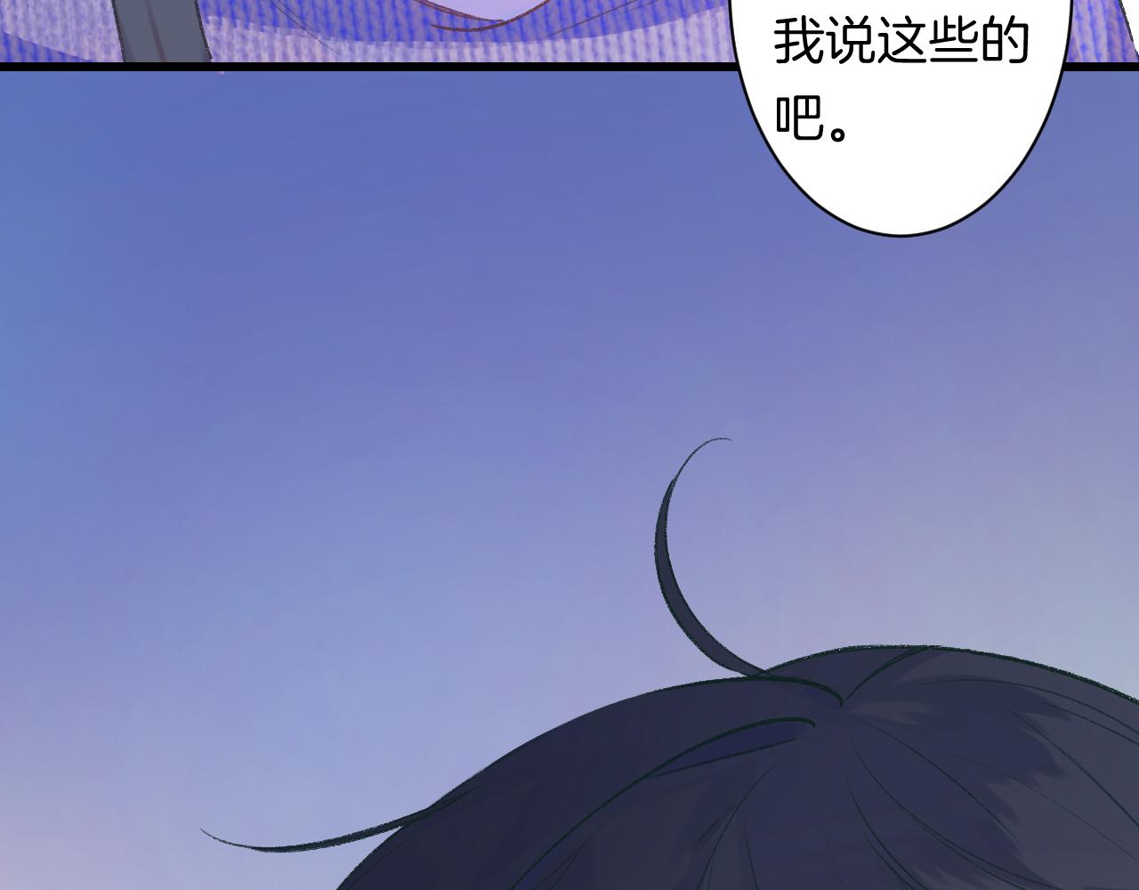 17-神的选择155