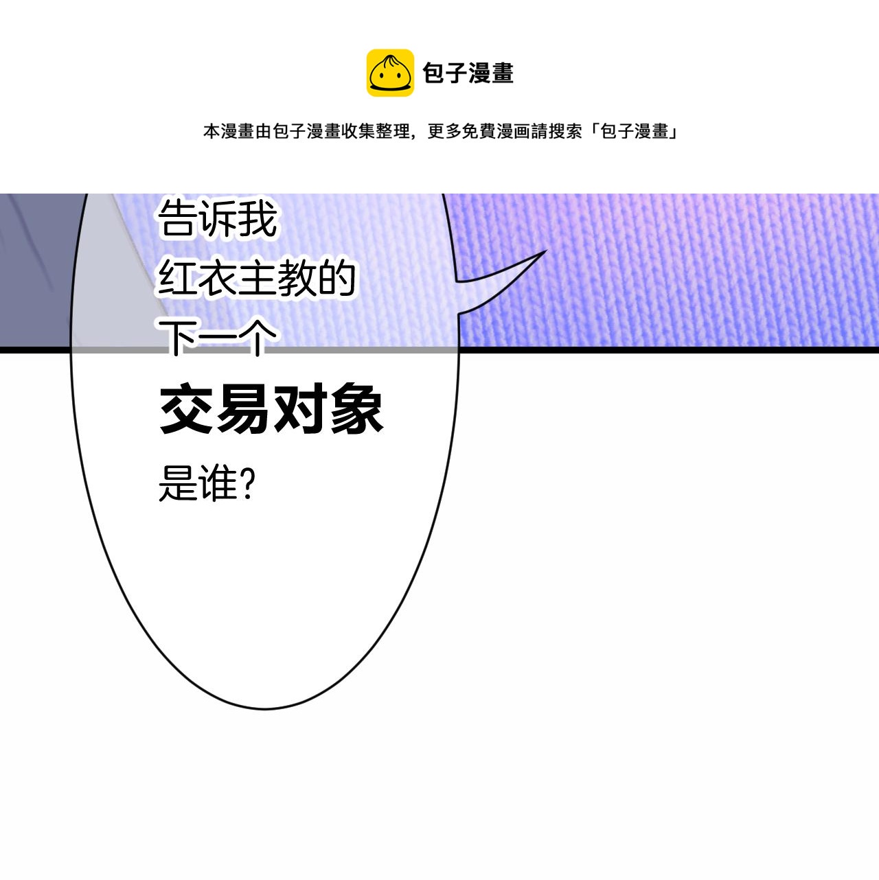 17-神的选择162
