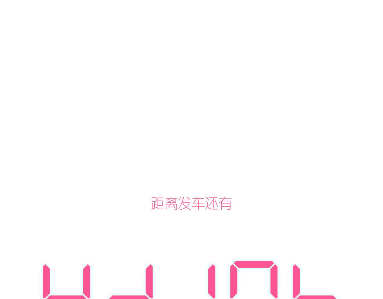 17-神的选择165