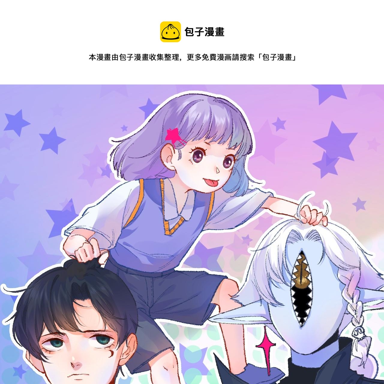 17-神的选择30