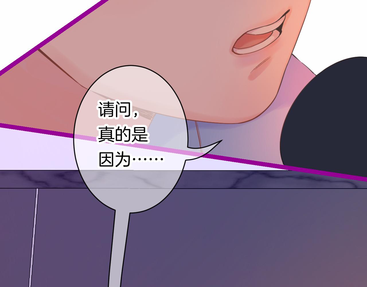 17-神的选择4