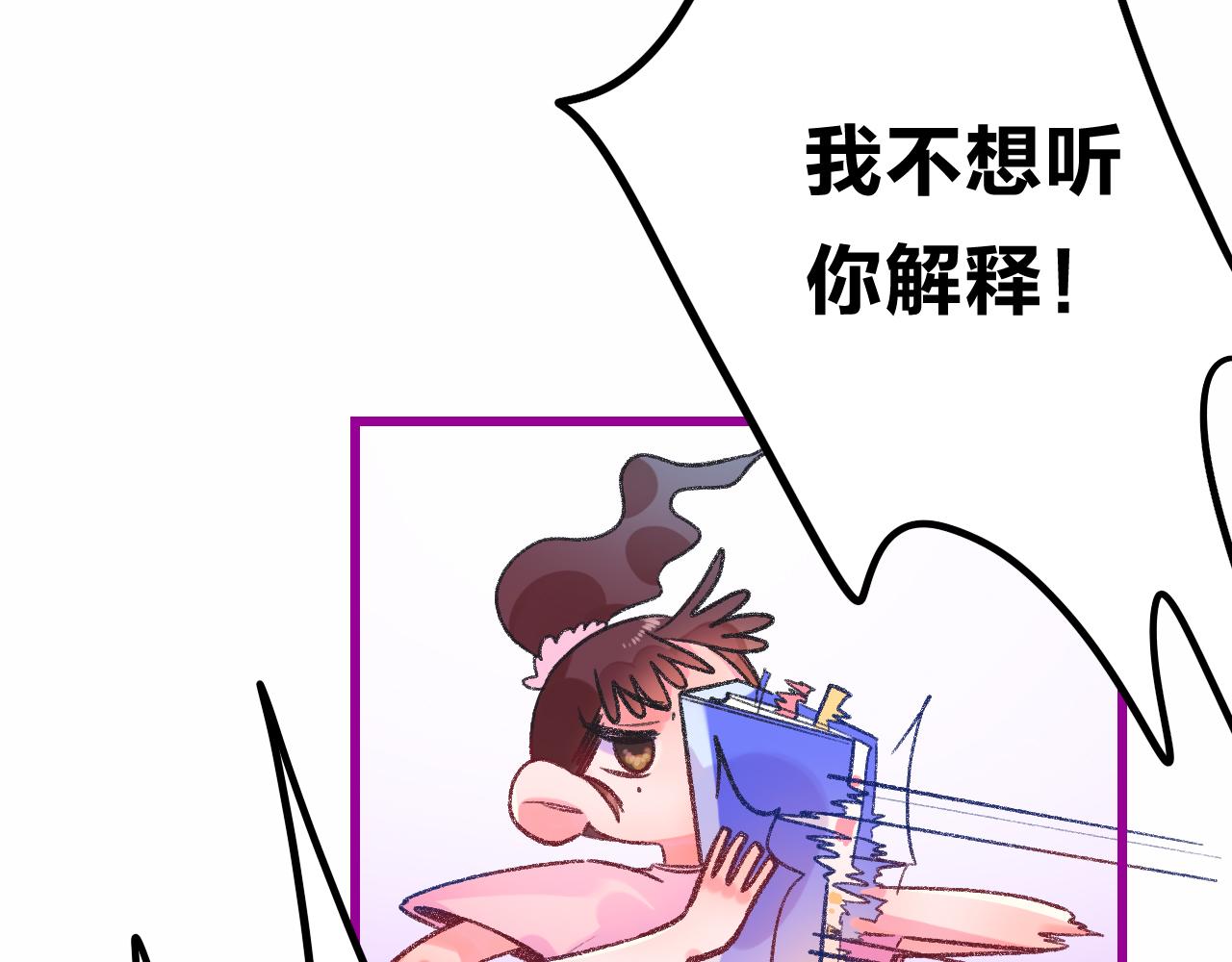 17-神的选择44
