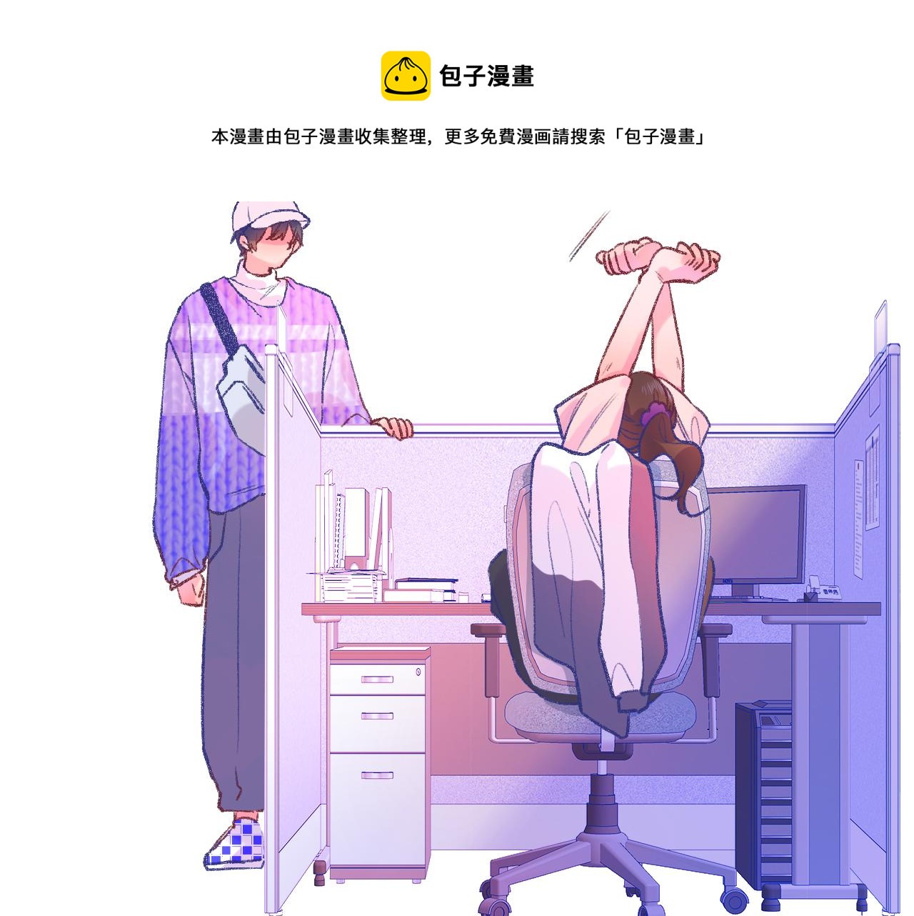 17-神的选择54