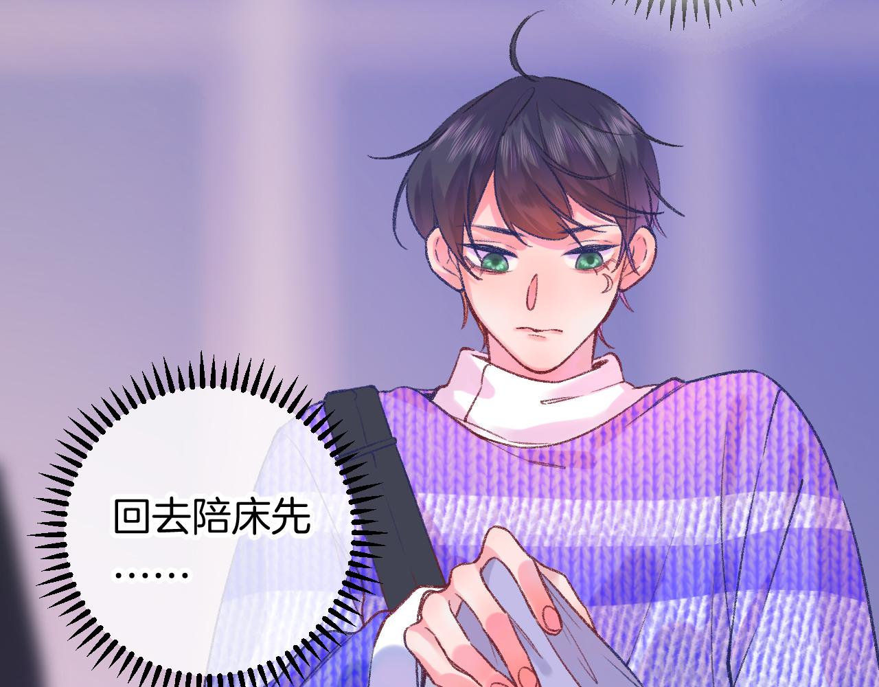 17-神的选择65