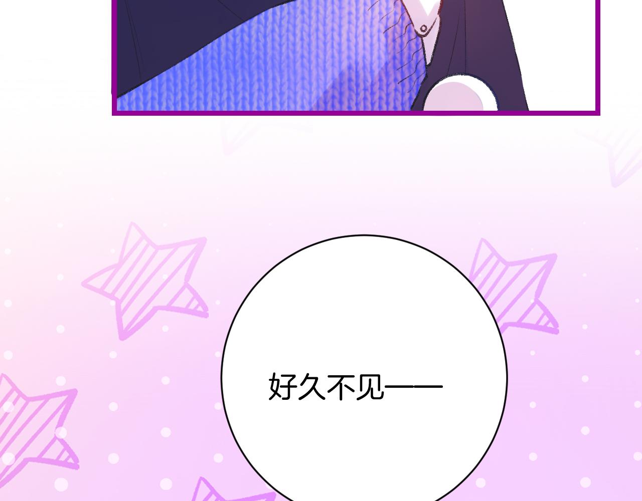 17-神的选择76