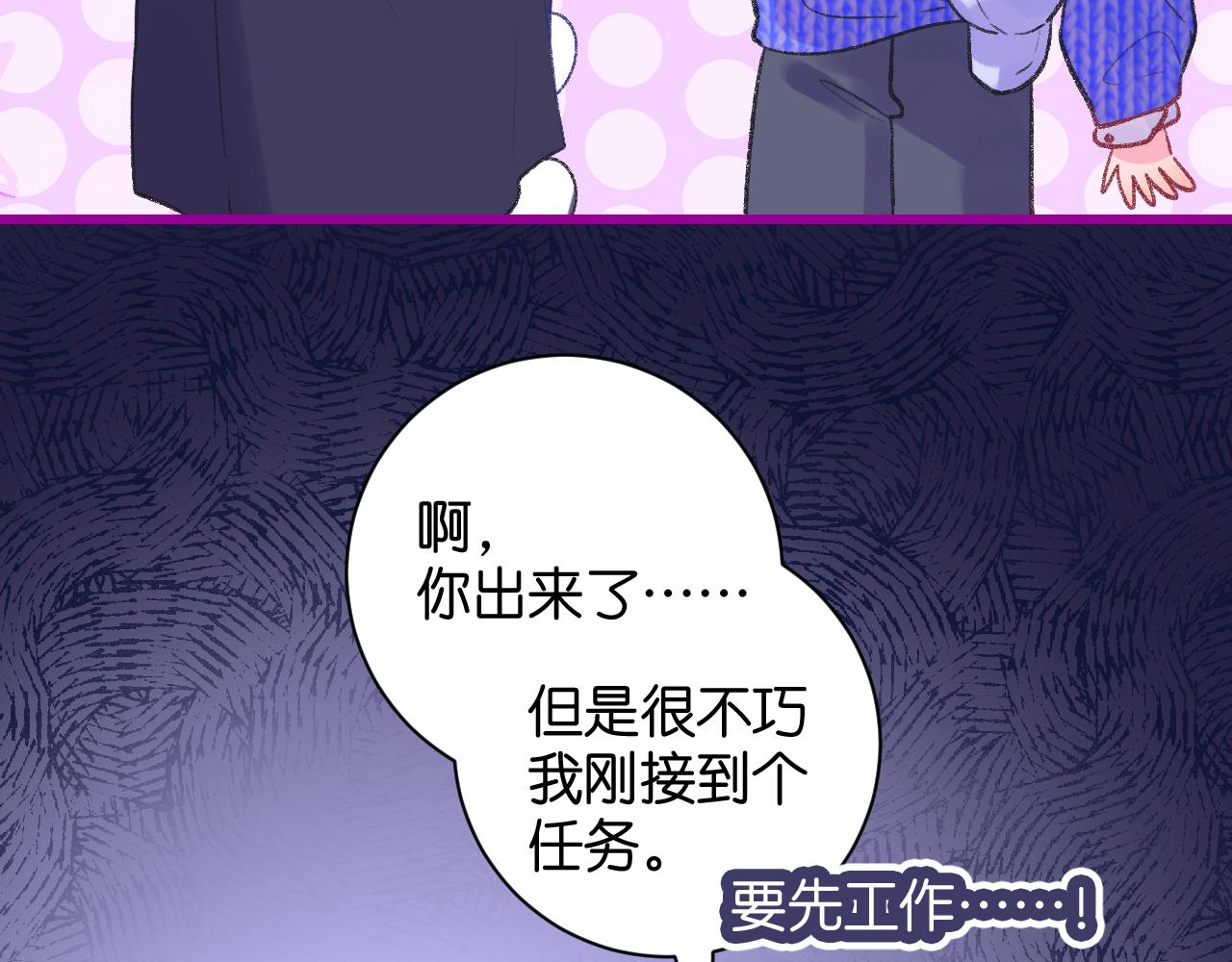 17-神的选择78